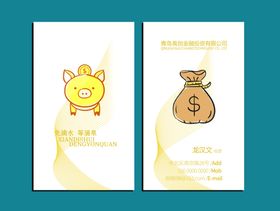 商务名片
