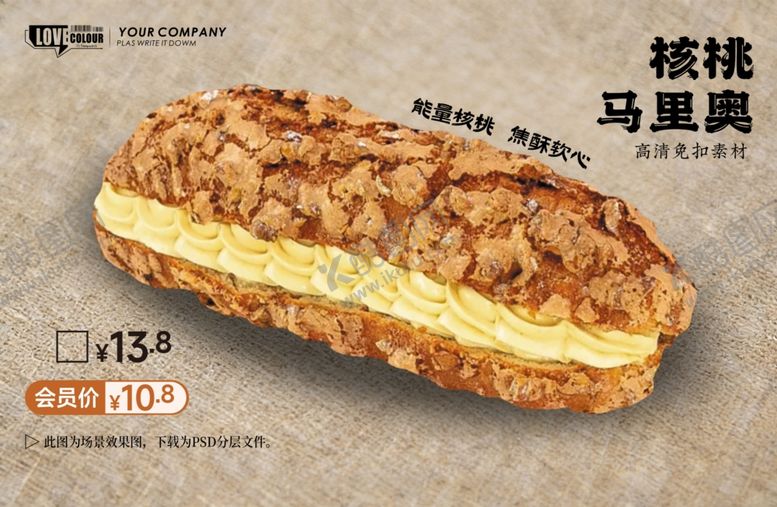 编号：87928704050548281638【酷图网】源文件下载-核桃马里奥