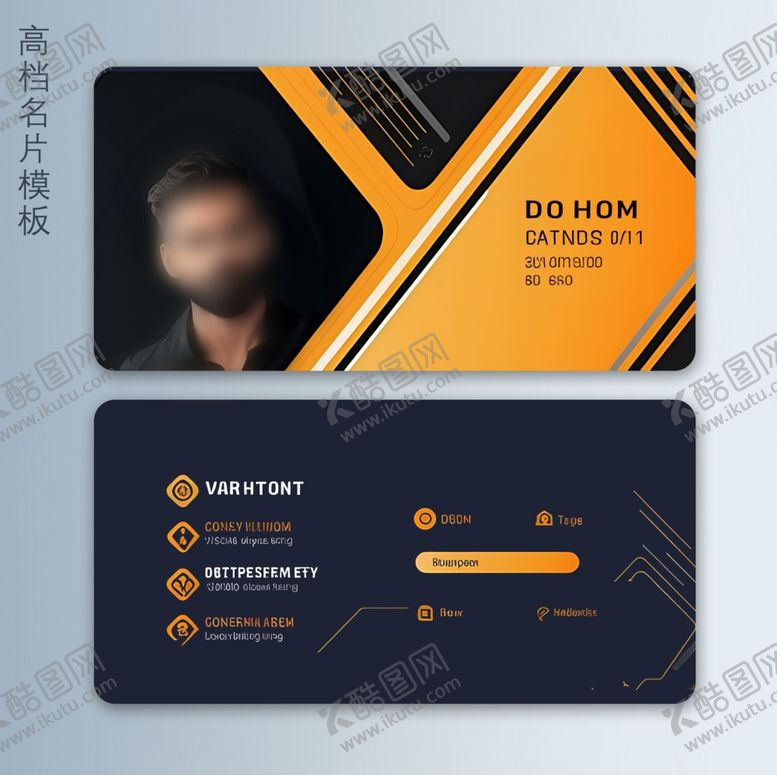 编号：93384012010809306782【酷图网】源文件下载-高档商务名片