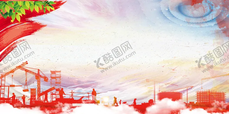 编号：64580309261643406809【酷图网】源文件下载-安全生产