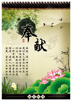 公司文化形象墙责任励志标语