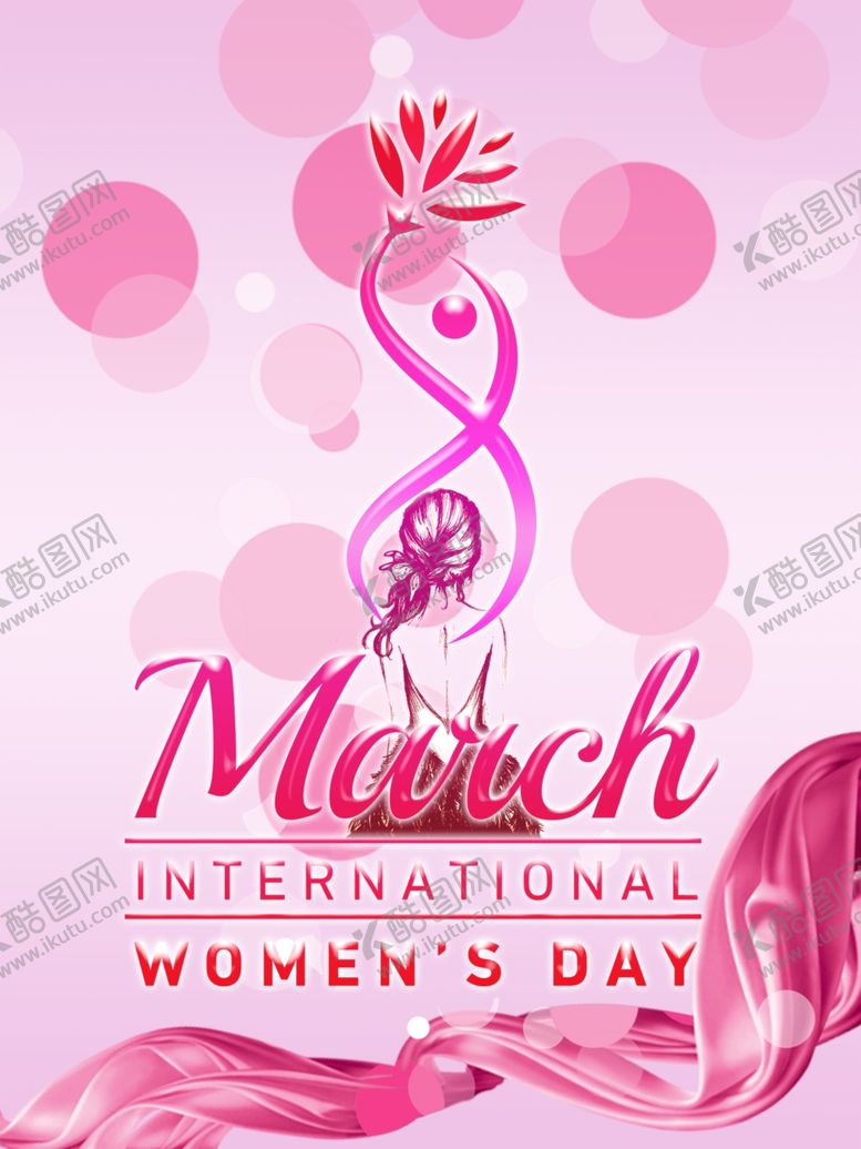 编号：63134210031547588419【酷图网】源文件下载-妇女节海报