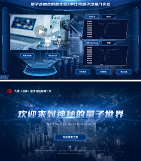 光学实验仪器