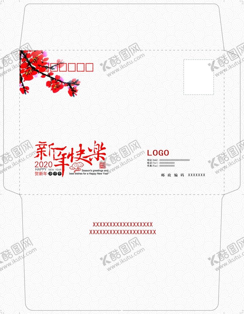 编号：64865810232120159494【酷图网】源文件下载-梅花新年快乐信封