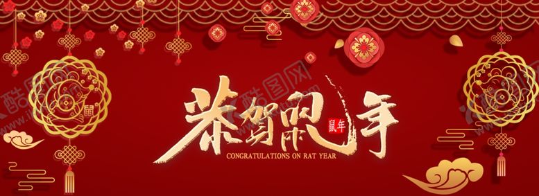编号：64575010232334471977【酷图网】源文件下载-剪纸风春节喜庆贺岁背景