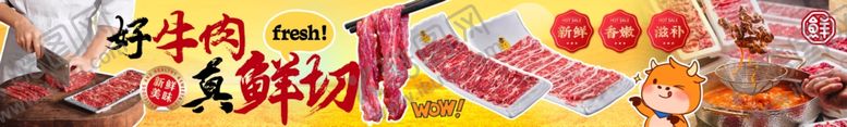 编号：18084101210330511082【酷图网】源文件下载-饭店海报
