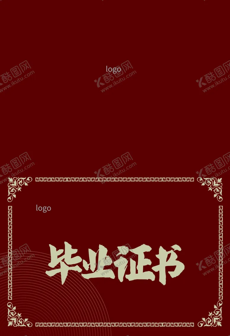 编号：20851802150526355660【酷图网】源文件下载-幼儿园毕业证书