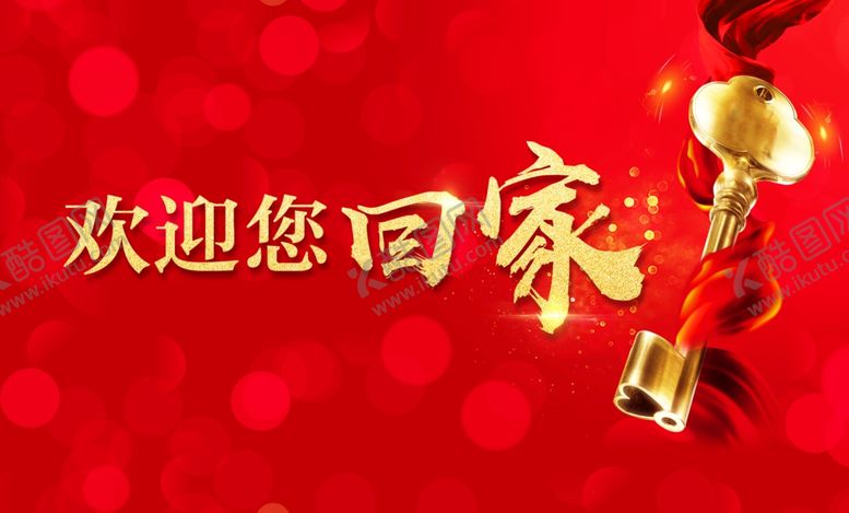 编号：69192310082315356729【酷图网】源文件下载-交房桁架