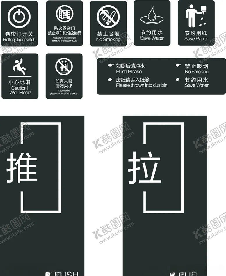 编号：57706406270958351734【酷图网】源文件下载-黑色标识牌