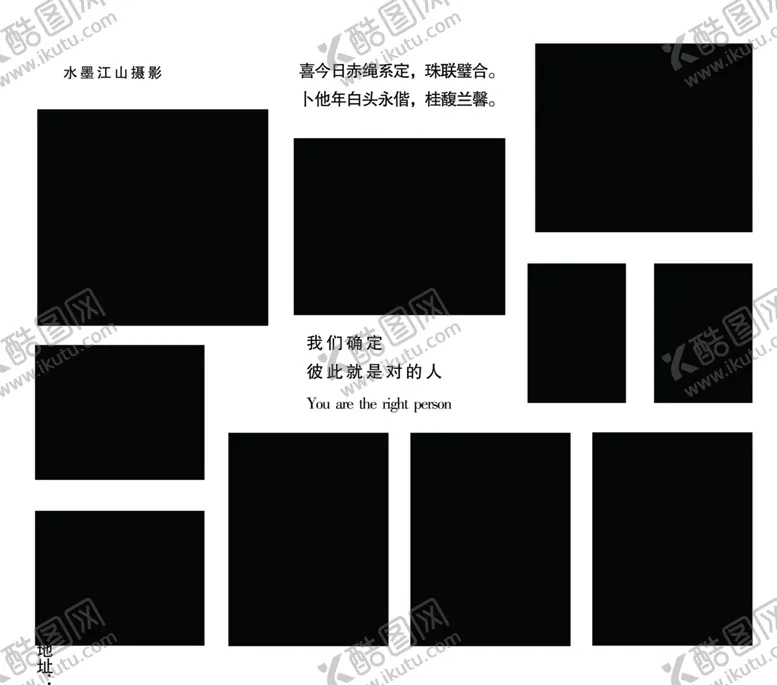 编号：86279001190626489681【酷图网】源文件下载-照片墙