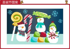 编号：50672409240330386895【酷图网】源文件下载-圣诞系列雪橇