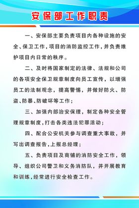 编号：59768109250325426518【酷图网】源文件下载-国学教室书法室工作职责