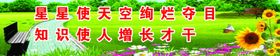 灿烂夺目