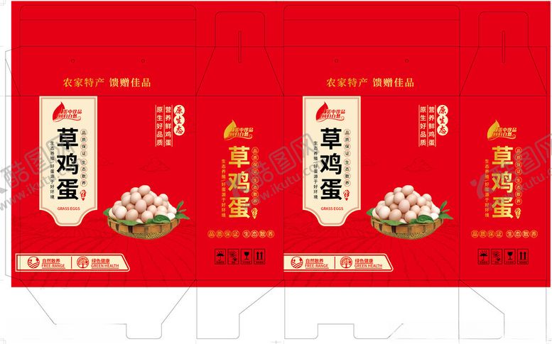 编号：64201204141238291621【酷图网】源文件下载-草鸡蛋