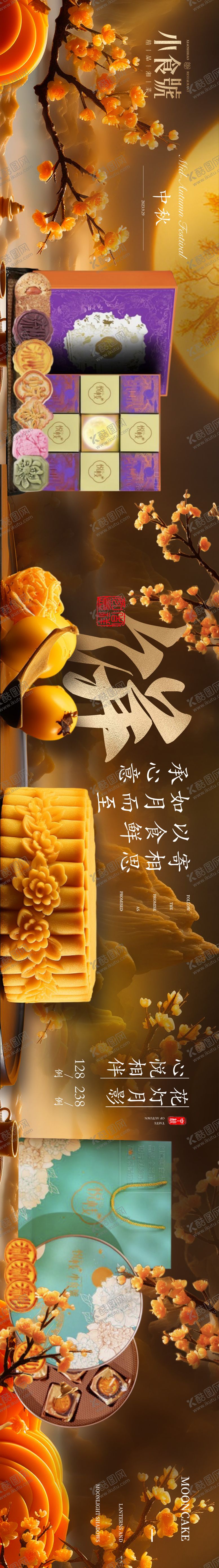 编号：87003008271036242816【酷图网】源文件下载-餐饮五图
