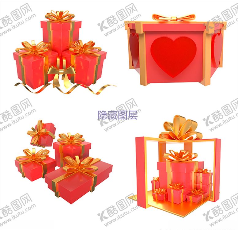 编号：61645307141506487922【酷图网】源文件下载-3D礼物盒
