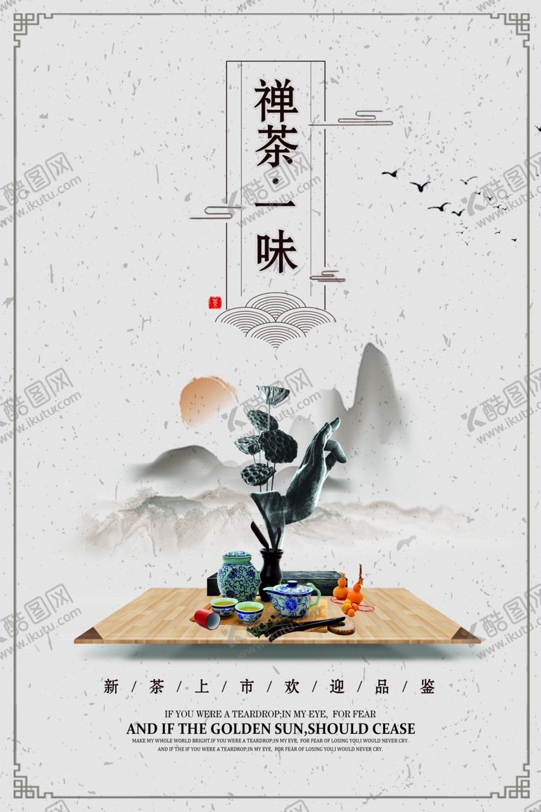 编号：32594610070927338948【酷图网】源文件下载-企业格言