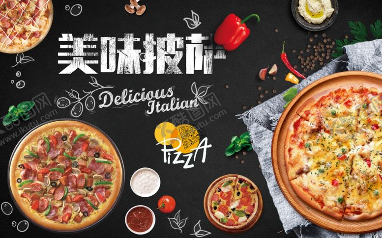 编号：83575910070902276503【酷图网】源文件下载-披萨