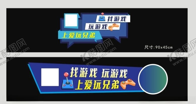 编号：67357910021918278551【酷图网】源文件下载-时尚大气车贴