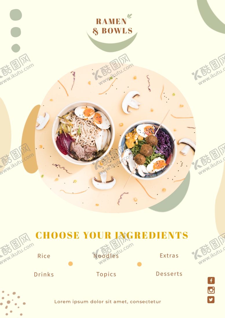 编号：61557409191646524016【酷图网】源文件下载-美食海报