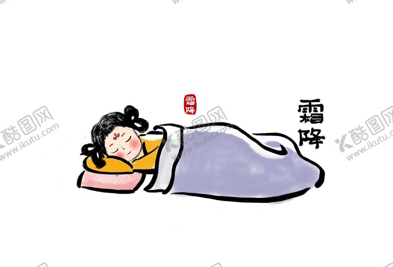 编号：21762205102113339605【酷图网】源文件下载-二十四节气汉服少女节气