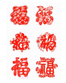 福字剪纸