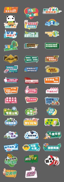 手举牌团队Kt板企业