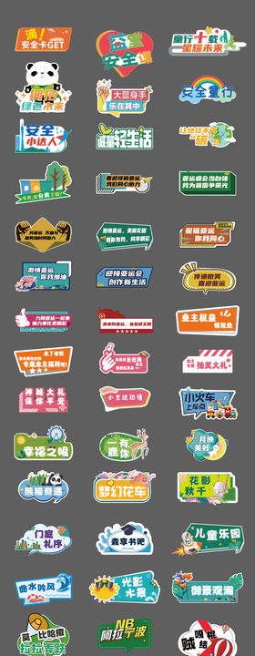 手举牌团队活动企业