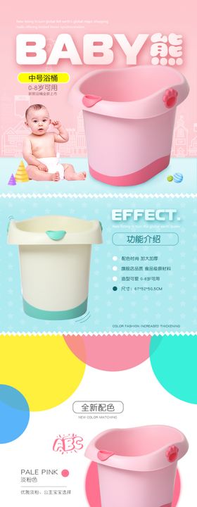 母婴牡丹品牌电商系列海报
