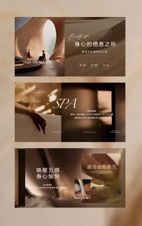 大众点评疗愈SPA团购轮播图