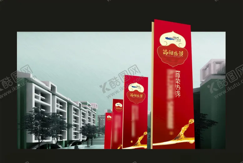 编号：30912910011339029328【酷图网】源文件下载-vi设计