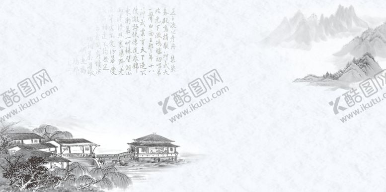 编号：32602305102135045683【酷图网】源文件下载-中国风水墨喜庆背景