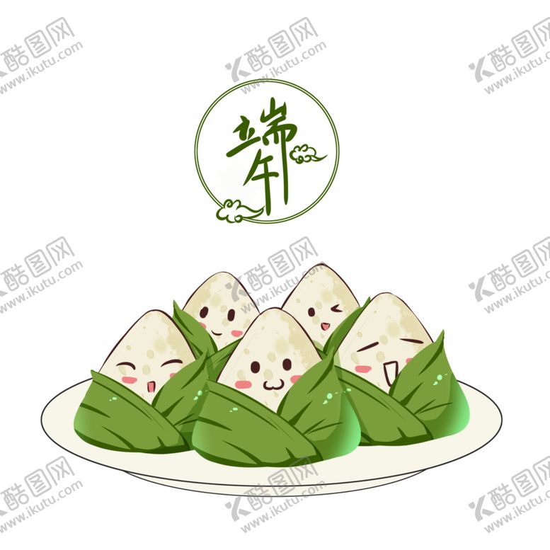 编号：69167010290851496778【酷图网】源文件下载-粽子素材