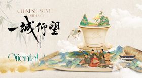 古风中式茶具雅致生活场景