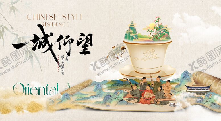 编号：79144911172358524029【酷图网】源文件下载-古风中式茶具雅致生活场景