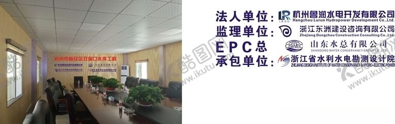 编号：21095706301343328419【酷图网】源文件下载-会议室