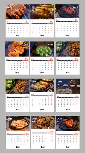 2026年烧烤台历日历