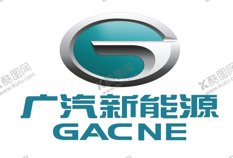 编号：54410909211732049246【酷图网】源文件下载-广汽新能源