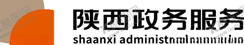 编号：11971010180949274404【酷图网】源文件下载-陕西政务服务标识