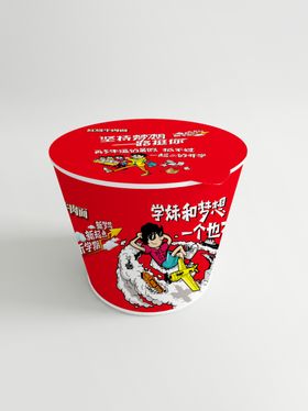 泡面桶样机
