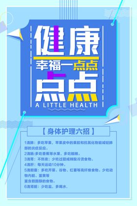 文字海报