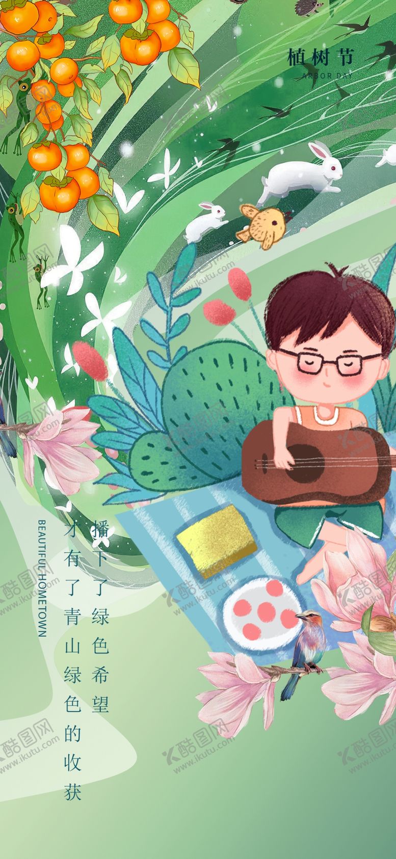 编号：53511204020712359761【酷图网】源文件下载-女孩惬意阅读美好时光