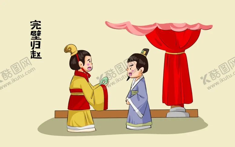 编号：43708412300052155353【酷图网】源文件下载-寓言故事插画