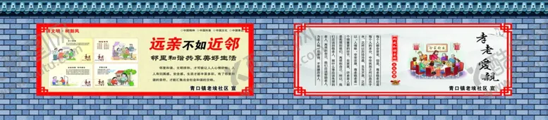 编号：11443906281829243828【酷图网】源文件下载-仿古墙围挡