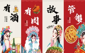 烧烤灯箱