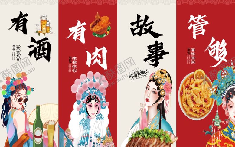 编号：64403110120117543830【酷图网】源文件下载-烧烤灯箱