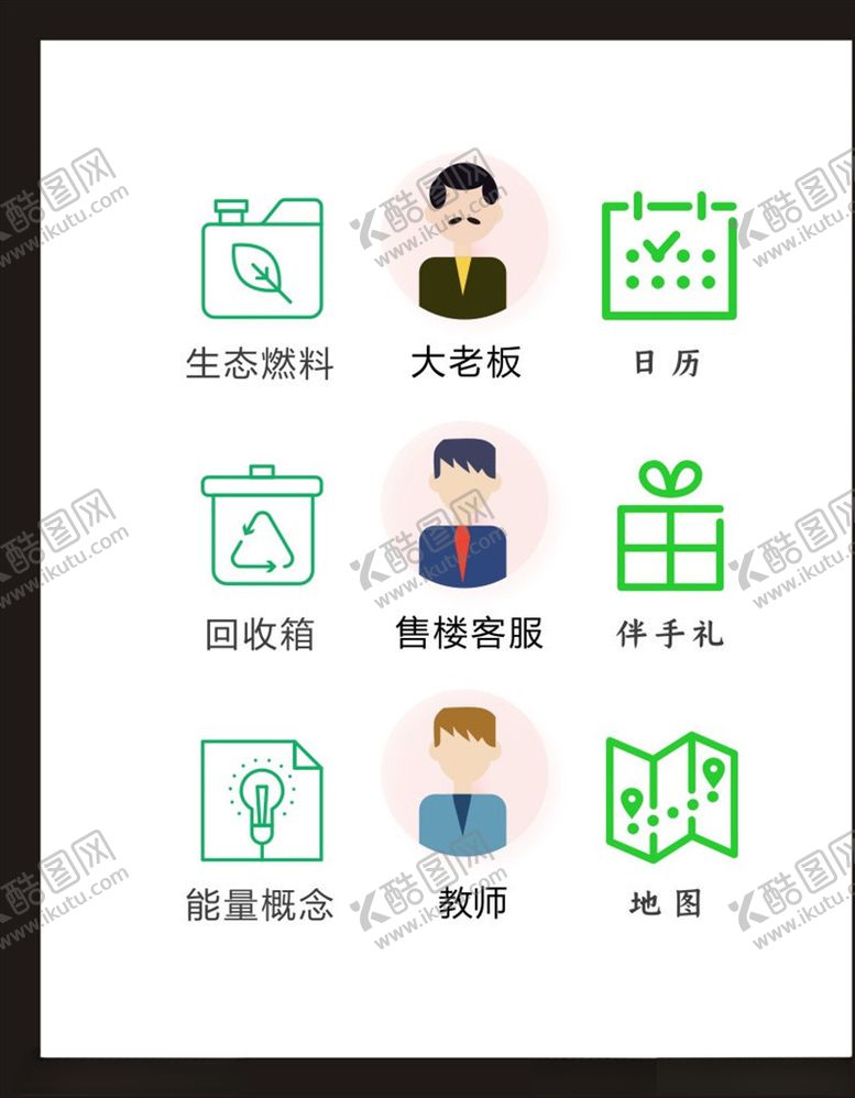 编号：65234409280520291875【酷图网】源文件下载-LOGO标识