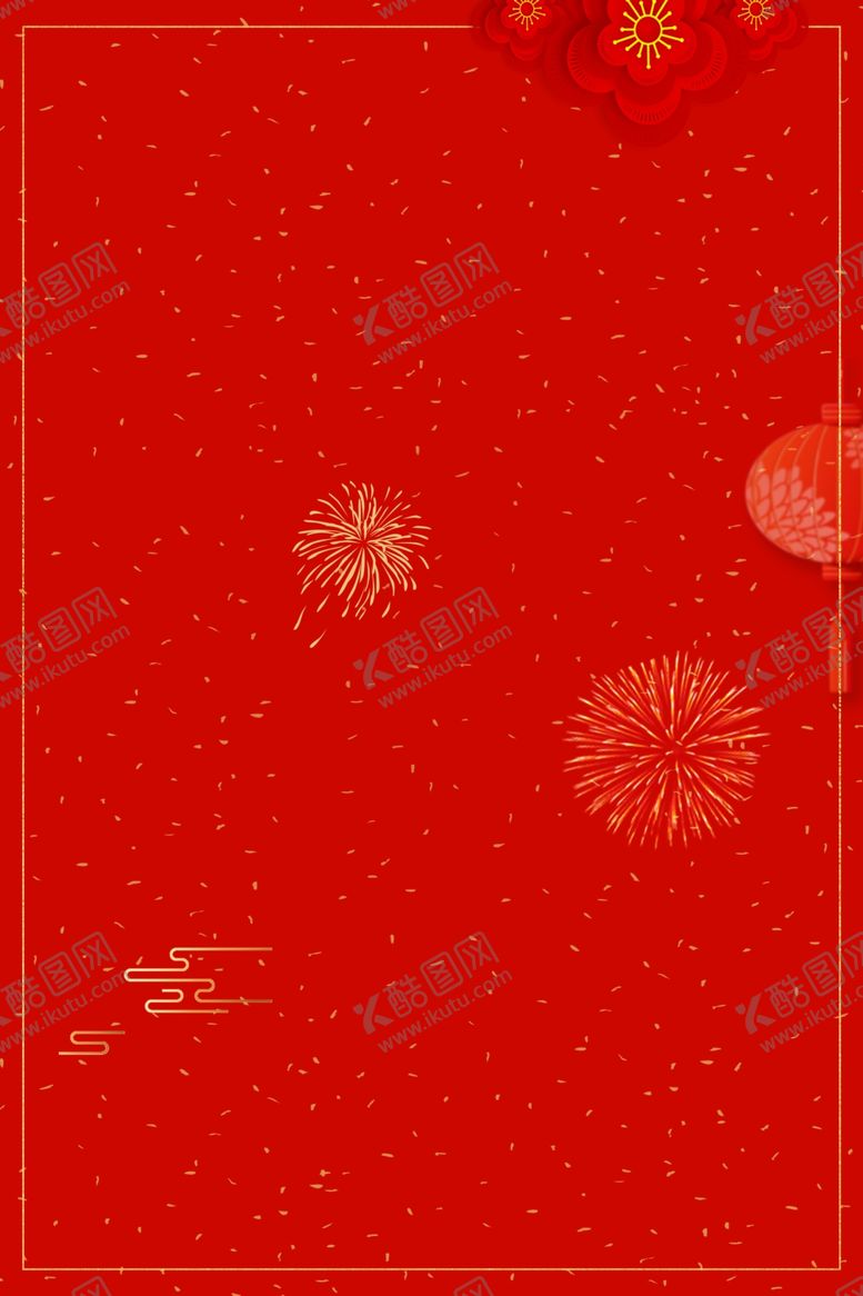 编号：87082806151943015184【酷图网】源文件下载-红色喜庆背景