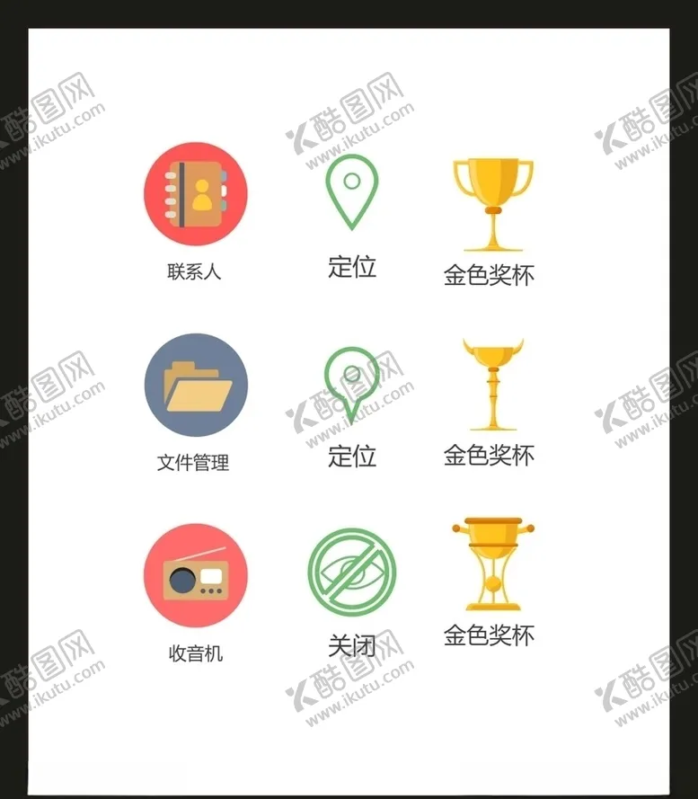 编号：53877004130039272484【酷图网】源文件下载-LOGO标识
