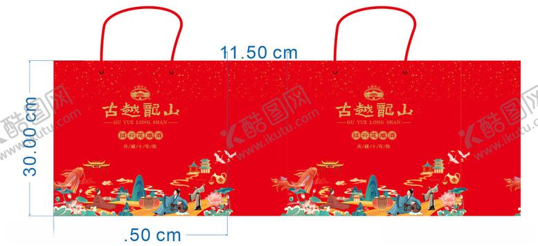 编号：88198810070307122087【酷图网】源文件下载-白酒手提袋设计